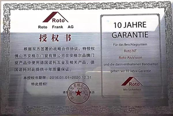 安格尔五金配件篇 | 论门窗之“灵魂”(五金)的重要性 安格尔五金配件篇 | 论门窗之“灵魂”(五金)的重要性