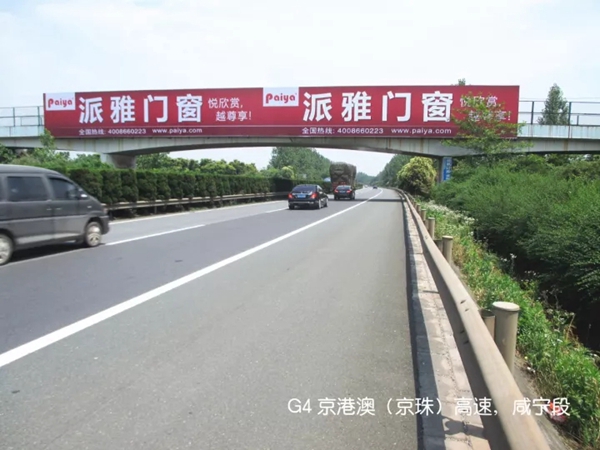 独家揭秘：派雅门窗立体化品牌传播，“陆•空•网”一个都不能少
