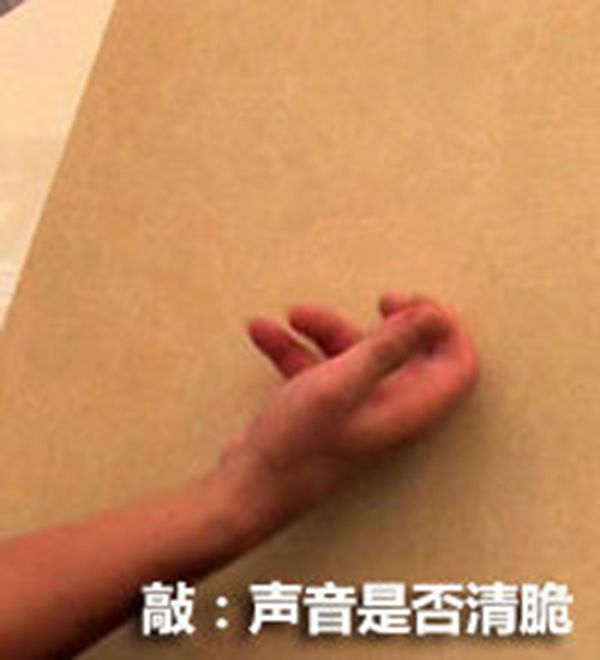 记住着7个步骤，你就懂得挑选好砖