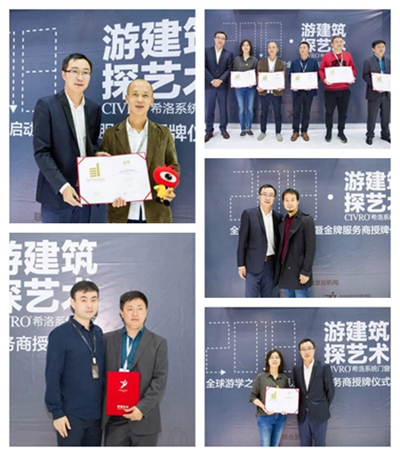 演绎未来：“晶体馆”内，感受CIVRO希洛系统门窗的灵感畅想