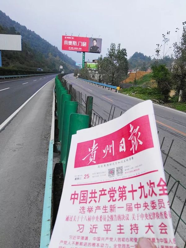 飞跃2017!帝奥斯门窗高炮广告遍地开花,闪耀华夏大地! 飞跃2017!帝奥斯门窗高炮广告遍地开花,闪耀华夏大地!