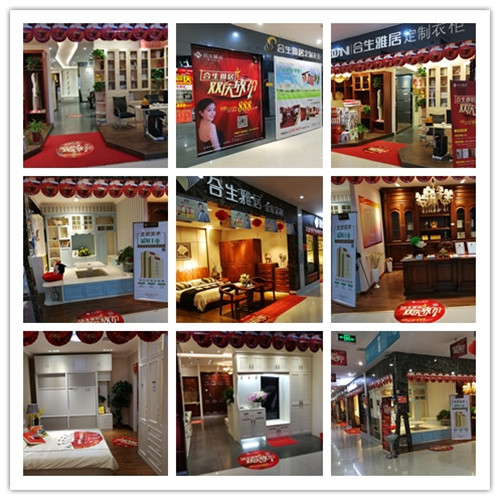 年终冲刺,合生雅居各专卖店捷报频传! 年终冲刺,合生雅居各专卖店捷报频传!