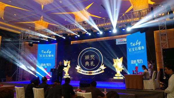 《凝心 聚力》红宝石全国经销商大会前方传来战报,游艇活动正在进行中…… 《凝心 聚力》红宝石全国经销商大会前方传来战报,游艇活动正在进行中……