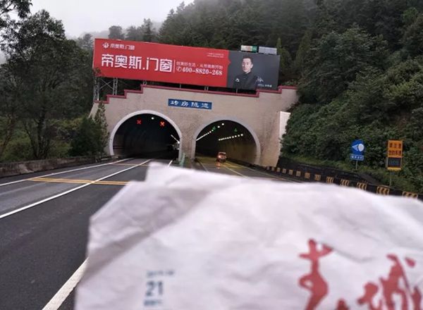 飞跃2017!帝奥斯门窗高炮广告遍地开花,闪耀华夏大地! 飞跃2017!帝奥斯门窗高炮广告遍地开花,闪耀华夏大地!