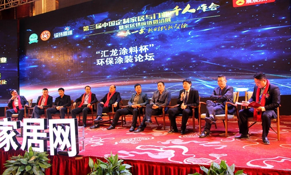 第三届定制家居及门业千人峰会在湖州召开，500余行业精英参观“样板工厂”