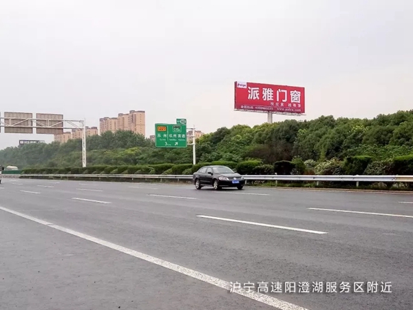 独家揭秘：派雅门窗立体化品牌传播，“陆•空•网”一个都不能少