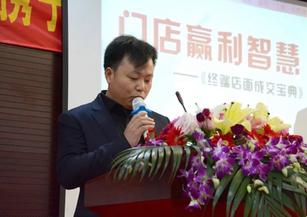 梵立欧门窗2017经销商培训大会圆满收官  现场超过130位梵立欧精英店长