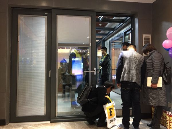 “选门窗世家·筑千万财富”飞宇门窗年终招商会圆满举办成功