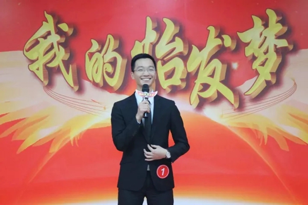 “我的怡发梦”演讲决赛完美落幕 “我的怡发梦”演讲决赛完美落幕