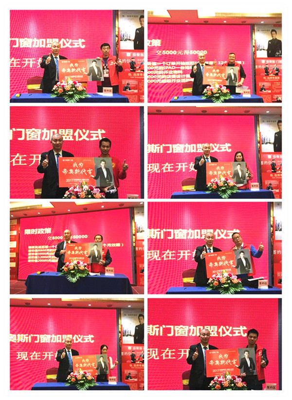 帝奥斯:品牌深度体验峰会完满落幕 帝奥斯:品牌深度体验峰会完满落幕
