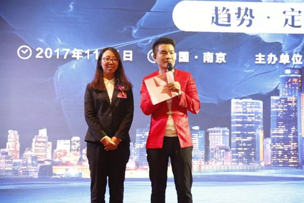 HOPO第四届中国移门·定制家居行业大会圆满成功 HOPO第四届中国移门·定制家居行业大会圆满成功