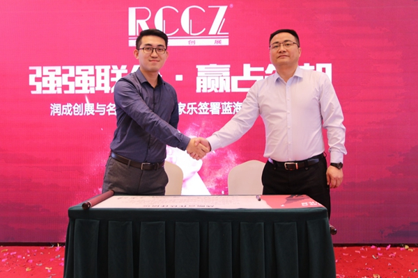 润成天成,独享秋色——2017年广东润成创展秋季培训会暨新品品鉴会议完满落幕! 润成天成,独享秋色——2017年广东润成创展秋季培训会暨新品品鉴会议完满落幕!