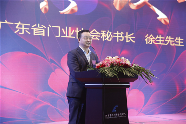 喜报：HOPO第四届中国移门·定制家居行业大会圆满落幕!