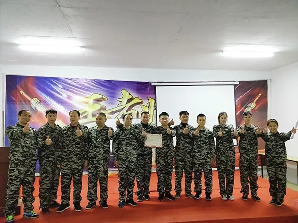 团结一心,共创未来——博乐之星年终拓展大会圆满结束! 团结一心,共创未来——博乐之星年终拓展大会圆满结束!