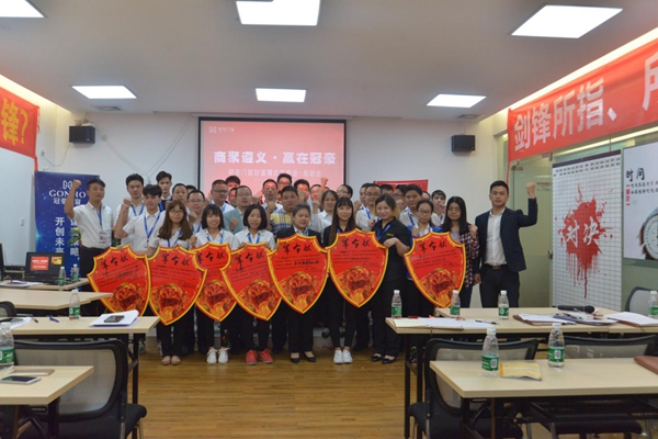 冠豪门窗重庆招商表彰大会暨贵州招商誓师大会圆满召开
