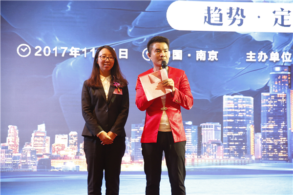 喜报：HOPO第四届中国移门·定制家居行业大会圆满落幕!