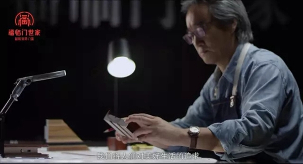 匠心呈现品质共鉴，福临门世家匠心造福