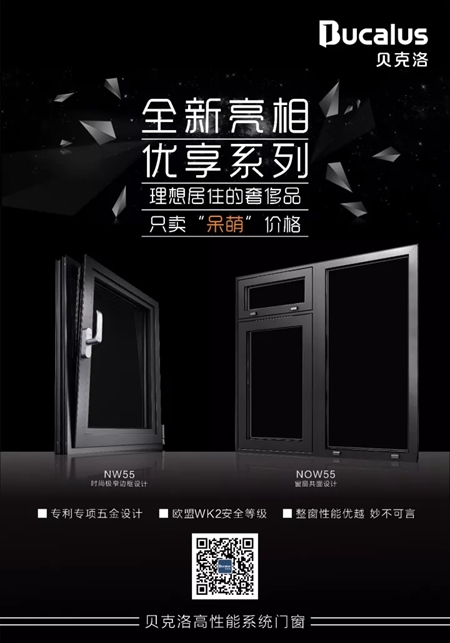 贝克洛：关于理想，我们要的远不止于此！