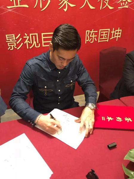 精武门成功续签陈国坤为品牌代言人