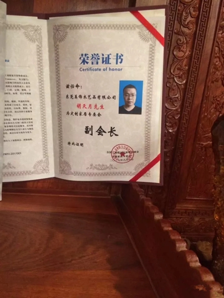 《全屋实木定制家居产品标准》启动大会:行业大咖齐聚六安,木斯特胡董应邀出席 《全屋实木定制家居产品标准》启动大会:行业大咖齐聚六安,木斯特胡董应邀出席