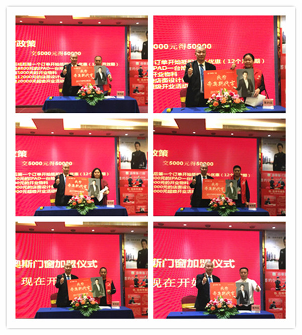 帝奥斯:品牌深度体验峰会完满落幕 帝奥斯:品牌深度体验峰会完满落幕
