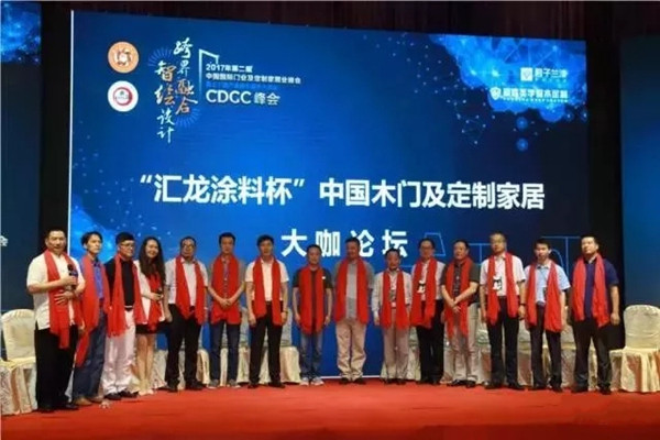 布局2018:中国定制与木门行业CDCC千人峰会流程!11.22 湖州,木斯特与您不见不散! 布局2018:中国定制与木门行业CDCC千人峰会流程!11.22 湖州,木斯特与您不见不散!