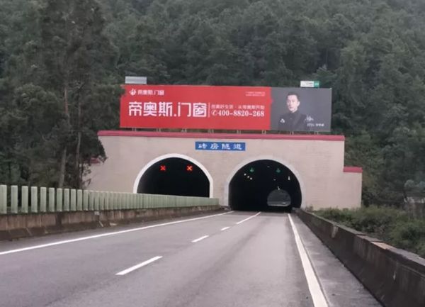 帝奥斯门窗高炮广告再度轰炸,云南率先启航! 帝奥斯门窗高炮广告再度轰炸,云南率先启航!