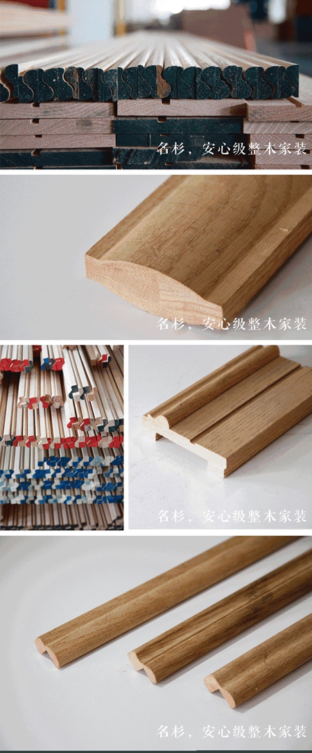 名杉安心级工艺：木作线条