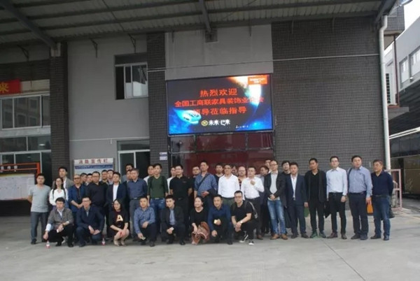 全屋实木定制家居产品标准编制组第二次会议，木斯特等优秀企业力促“产品通用技术要求”早出台