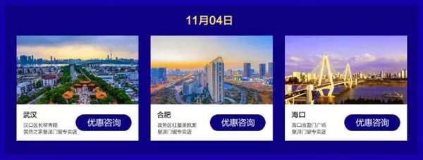 “皇派十载 致敬未来”大型十周年盛典活动 皇派诚邀您不见不散