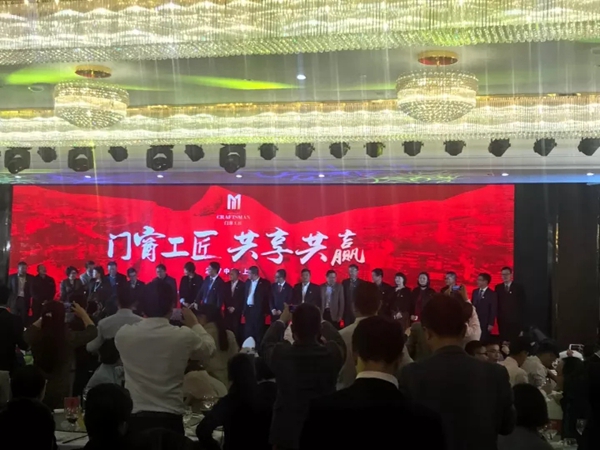 匠心智造:伊盾门窗荣膺2017年度“门窗工匠理事单位”殊荣 匠心智造:伊盾门窗荣膺2017年度“门窗工匠理事单位”殊荣