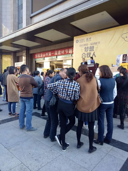 西昌丽博橱柜|全屋定制火爆签单凉山州首届建材节