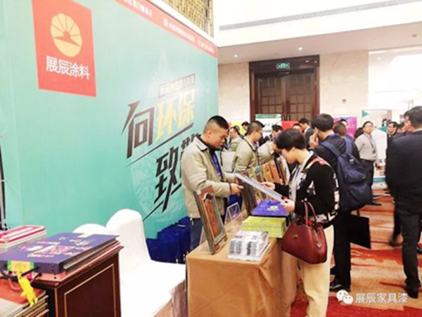 未来已来，展辰引领绿色家居新时代