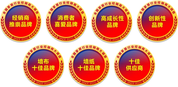 “墙”势出击:倍受瞩目的墙纸大调查投票通道今日火爆开启! “墙”势出击:倍受瞩目的墙纸大调查投票通道今日火爆开启!
