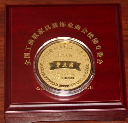 中国楼梯行业十周年庆典，永吉楼梯荣获九项大奖