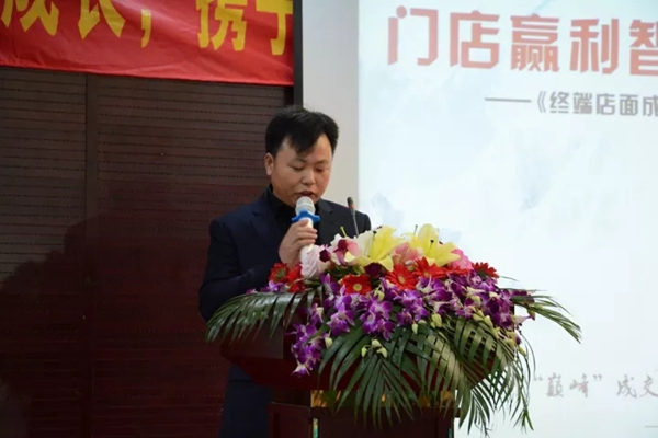 梵立欧门窗2017经销商培训大会圆满收官  现场超过130位梵立欧精英店长