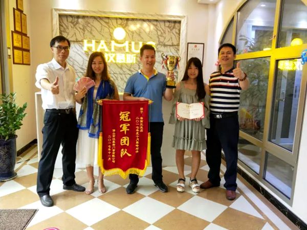 汉慕斯团队千里颁奖乐融融,共商大计谋发展! 汉慕斯团队千里颁奖乐融融,共商大计谋发展!