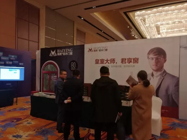 海鹰门窗闪耀“中国建筑装饰行业绿色发展大会” 海鹰门窗闪耀“中国建筑装饰行业绿色发展大会”