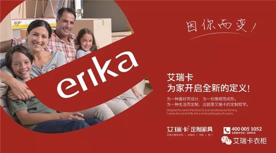 小雀跃，艾瑞卡连下9城，财富快车有少量余票 