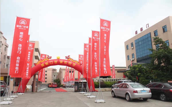 福临门世家：什么项目？招商这么火