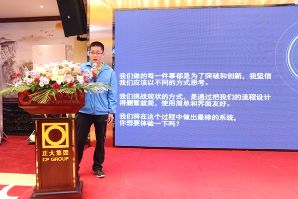 润成天成,独享秋色——2017年广东润成创展秋季培训会暨新品品鉴会议完满落幕! 润成天成,独享秋色——2017年广东润成创展秋季培训会暨新品品鉴会议完满落幕!