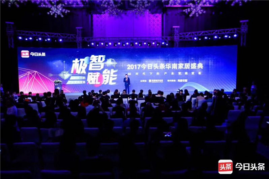 玛格实力横扫2017今日头条“最受关注十大定制品牌”等三项大奖 玛格实力横扫2017今日头条“最受关注十大定制品牌”等三项大奖