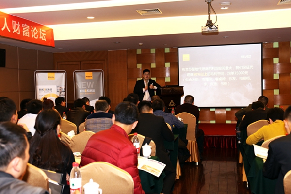 领势而升，戮力同行——布兰莎全屋定制2017城市投资人财富论坛圆满落幕