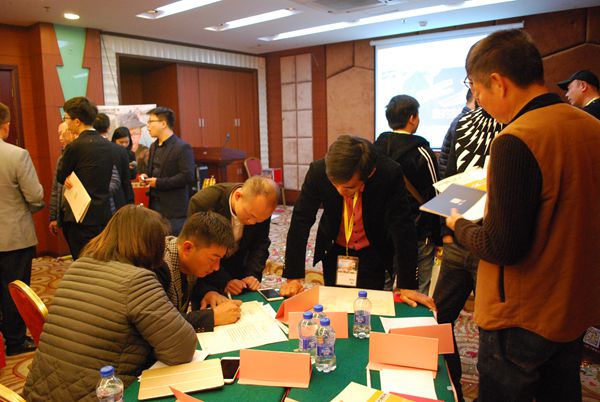 “选门窗世家·筑千万财富”飞宇门窗年终招商会圆满举办成功