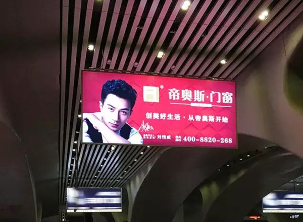 飞跃2017!帝奥斯门窗高炮广告遍地开花,闪耀华夏大地! 飞跃2017!帝奥斯门窗高炮广告遍地开花,闪耀华夏大地!