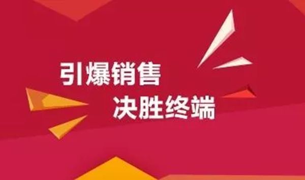 门窗加盟商善用五部曲即可制胜终端