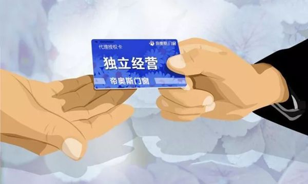 门窗加盟商善用五部曲即可制胜终端
