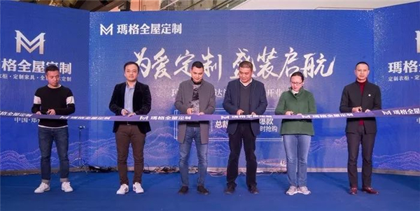 颠覆你的购物体验：玛格首家新零售智慧门店郑州万达旗舰店盛大开业