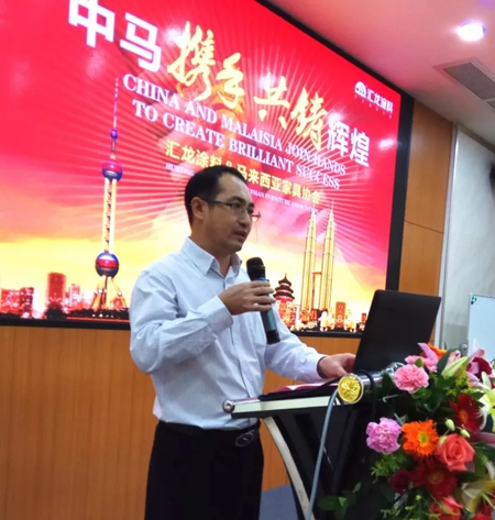 汇龙涂料：中马深度合作，共创互惠共赢