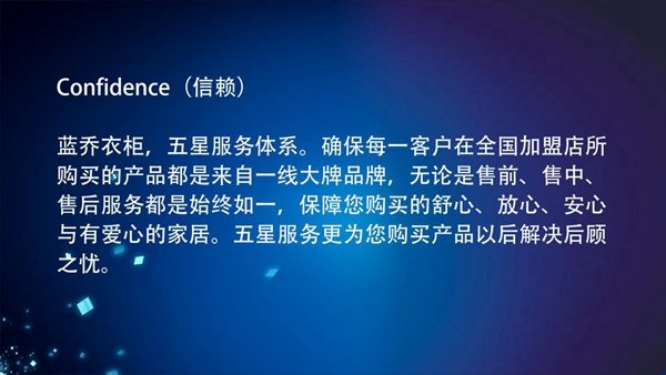 蓝乔衣柜绿色定制 用心呵护你的家
